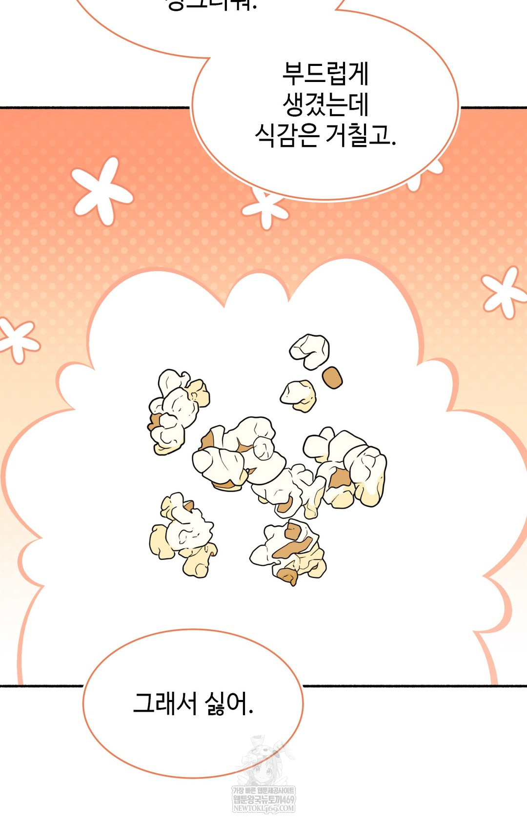 Just Hold My Hand Raw Chapter 11 Page 61