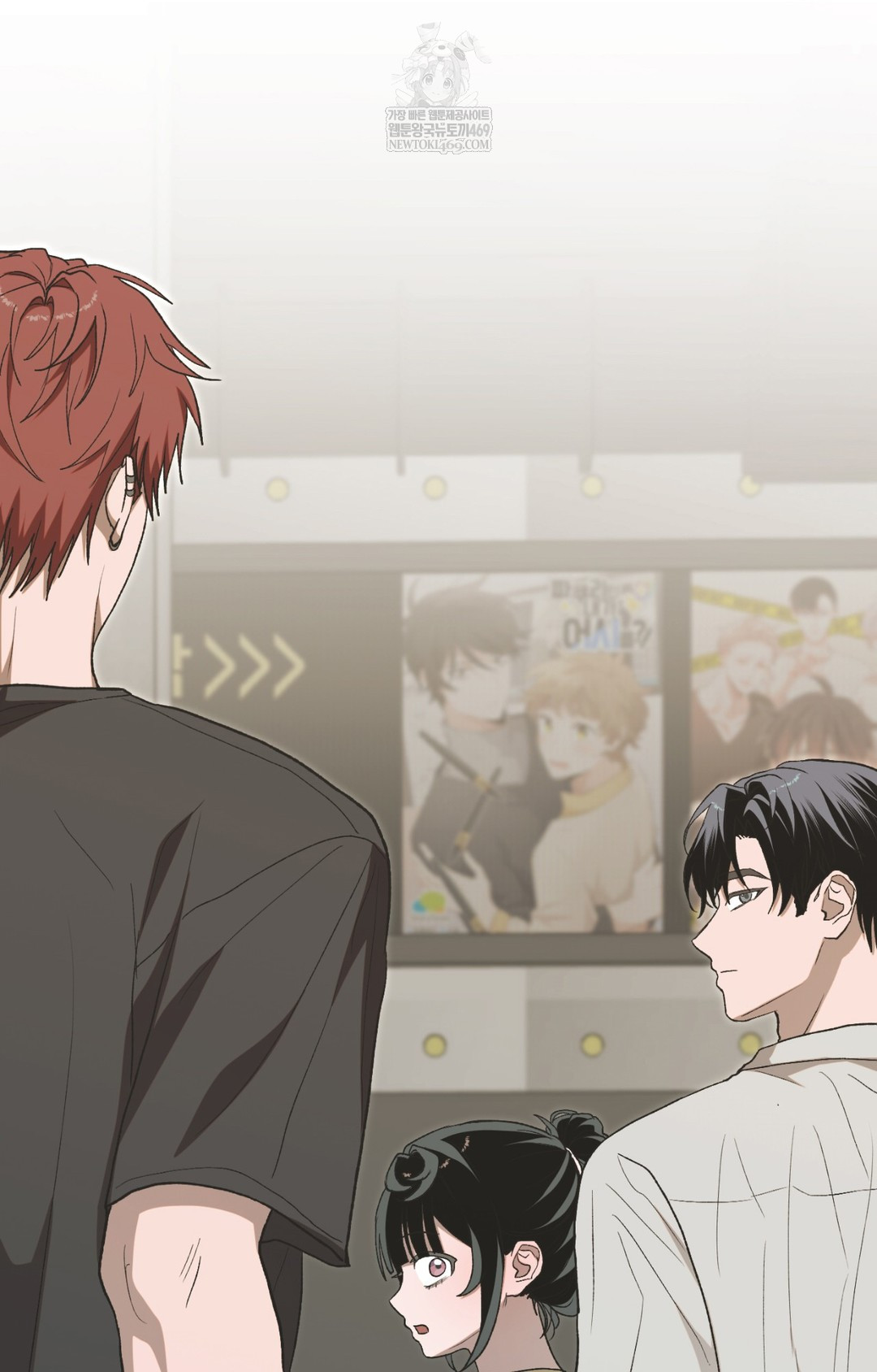 Just Hold My Hand Raw Chapter 11 Page 72