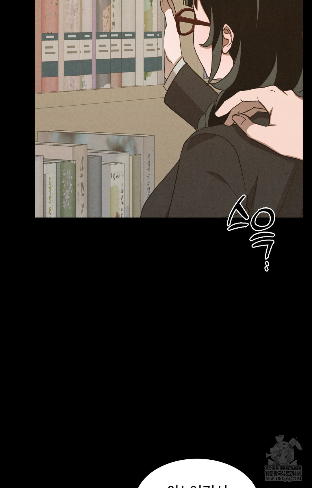 Just Hold My Hand Raw Chapter 11 Page 83