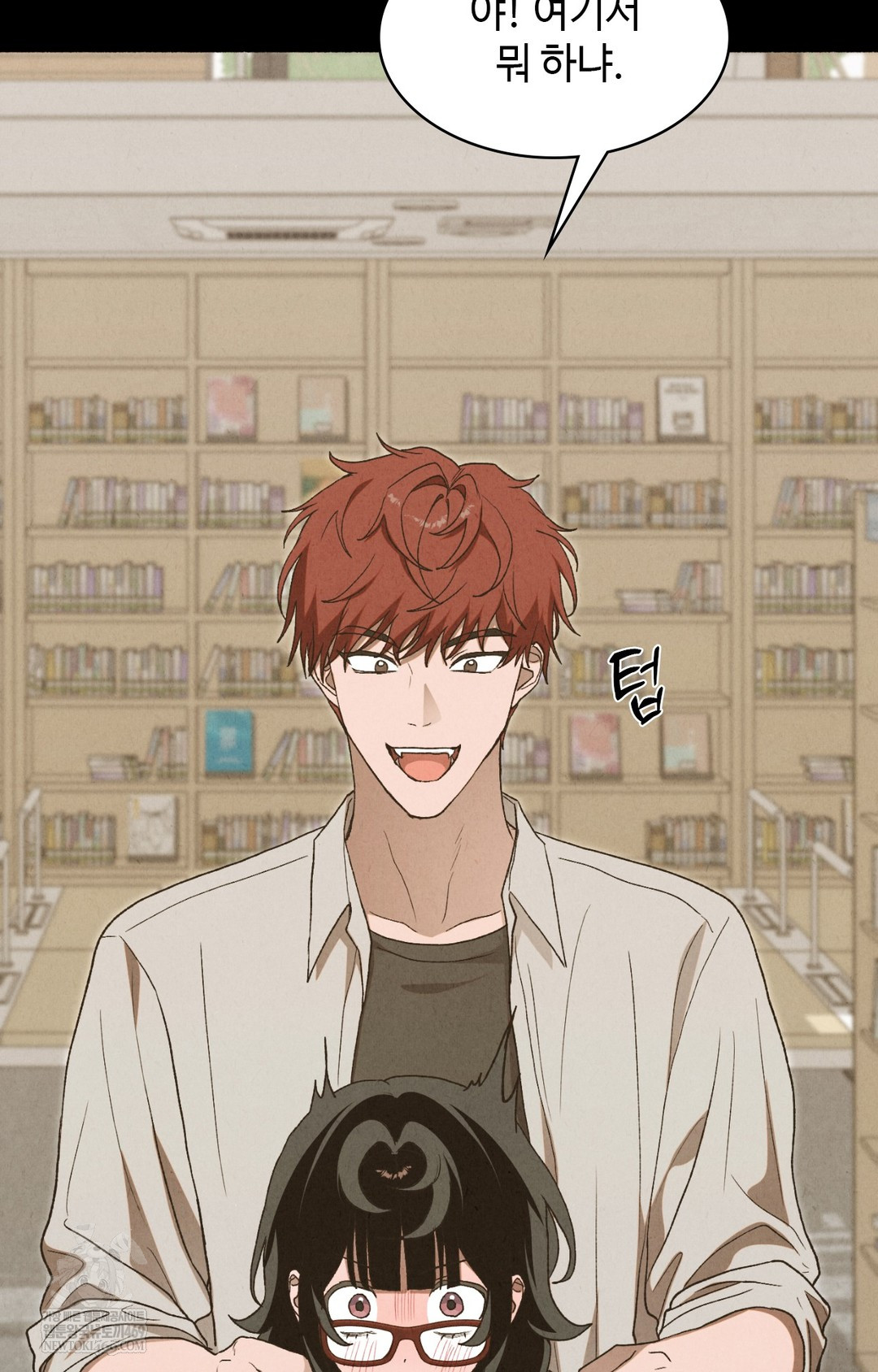 Just Hold My Hand Raw Chapter 11 Page 84