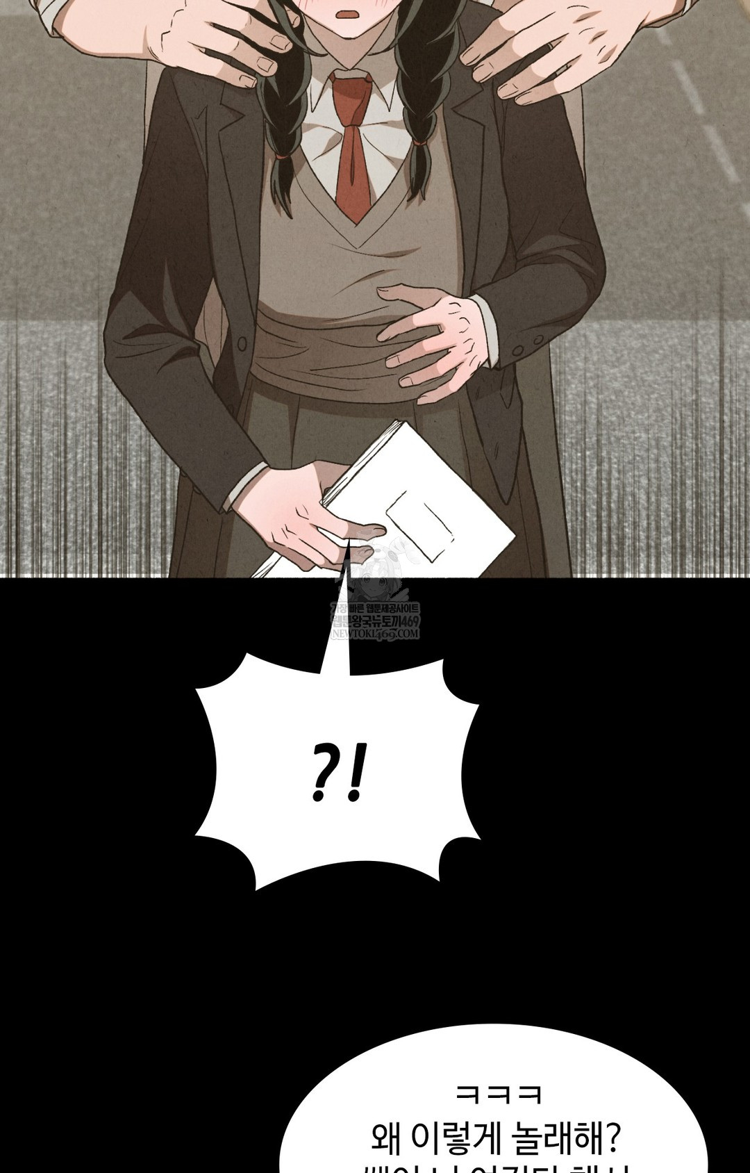 Just Hold My Hand Raw Chapter 11 Page 85