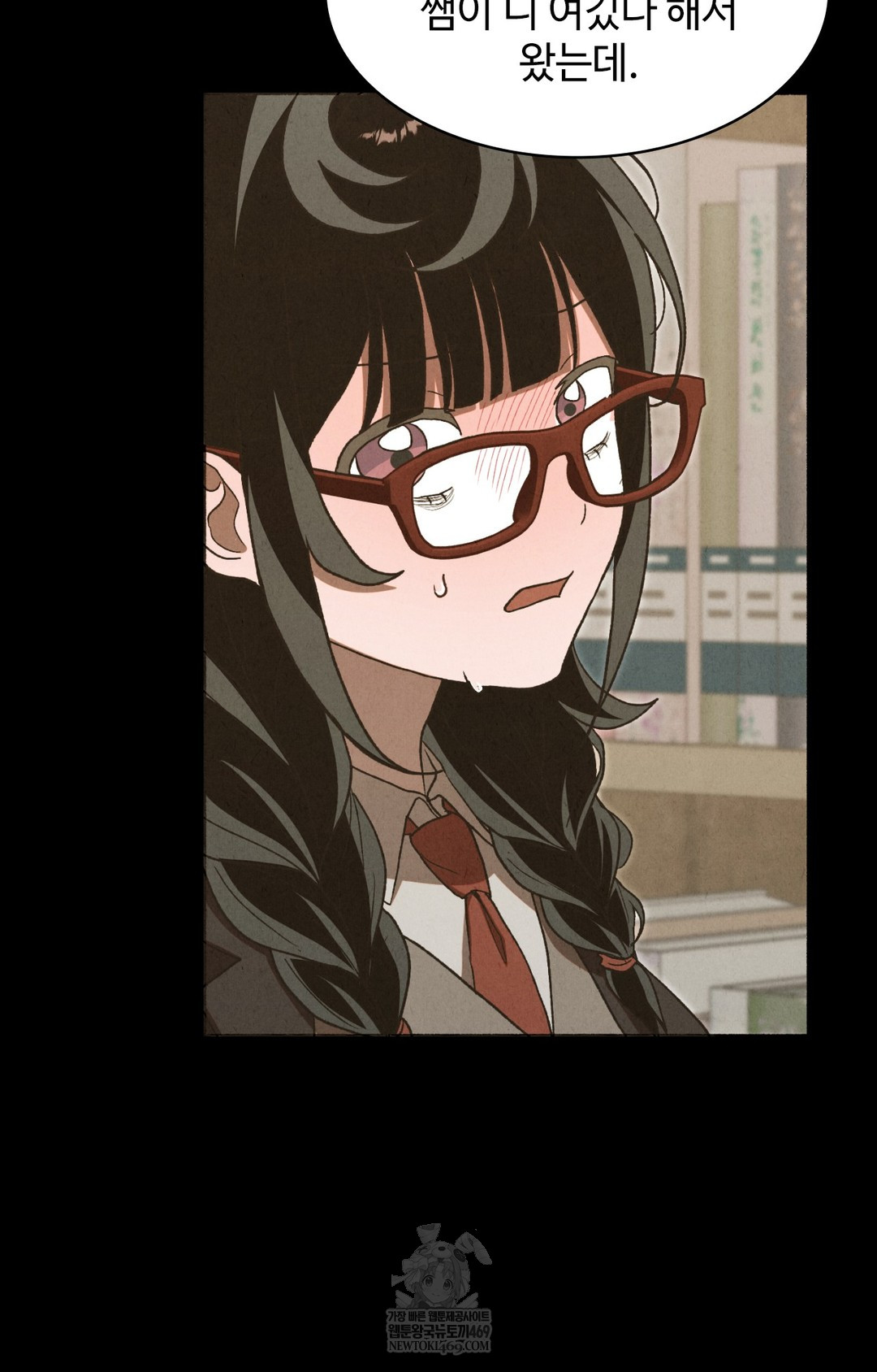 Just Hold My Hand Raw Chapter 11 Page 86