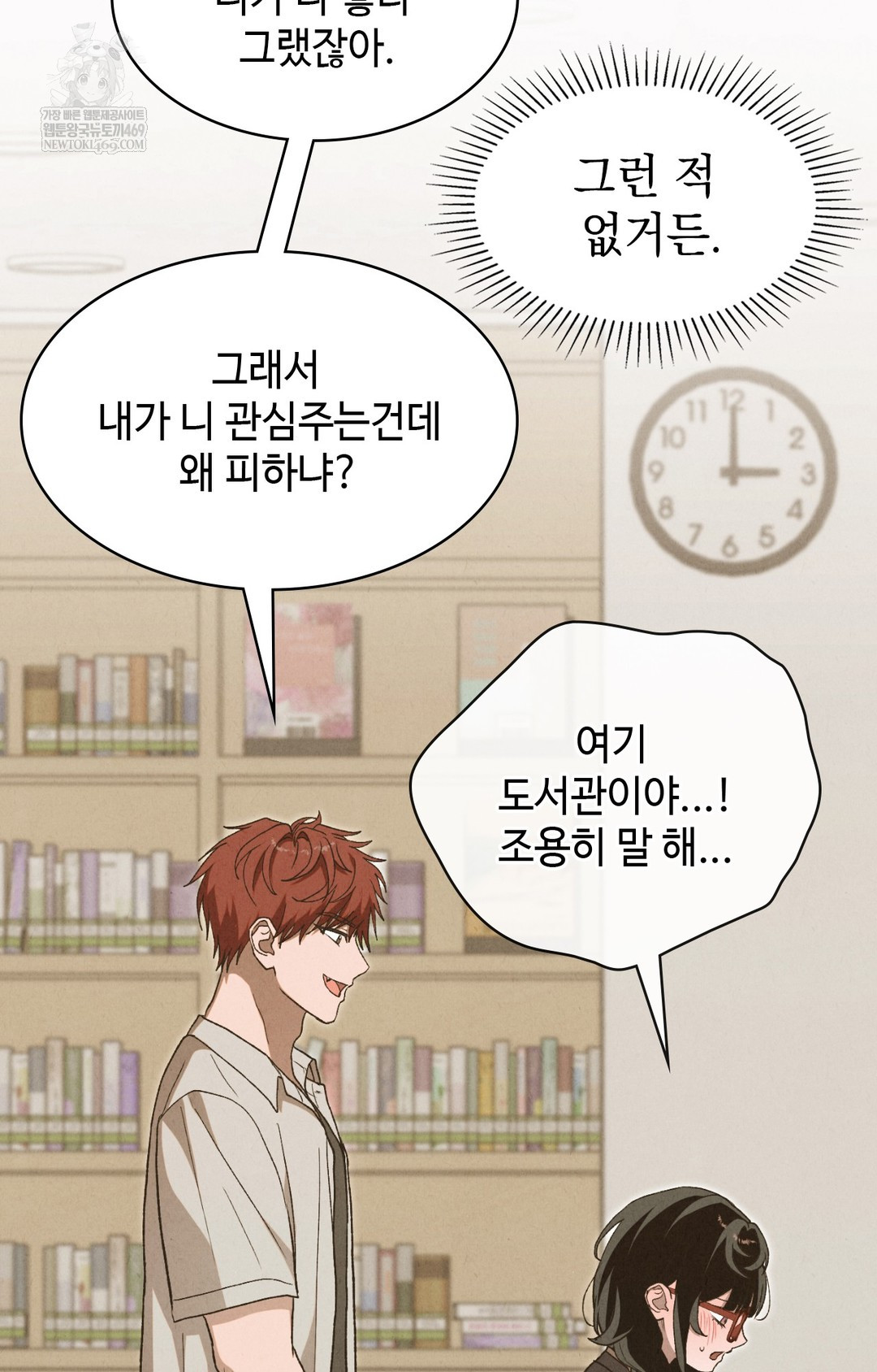 Just Hold My Hand Raw Chapter 11 Page 89