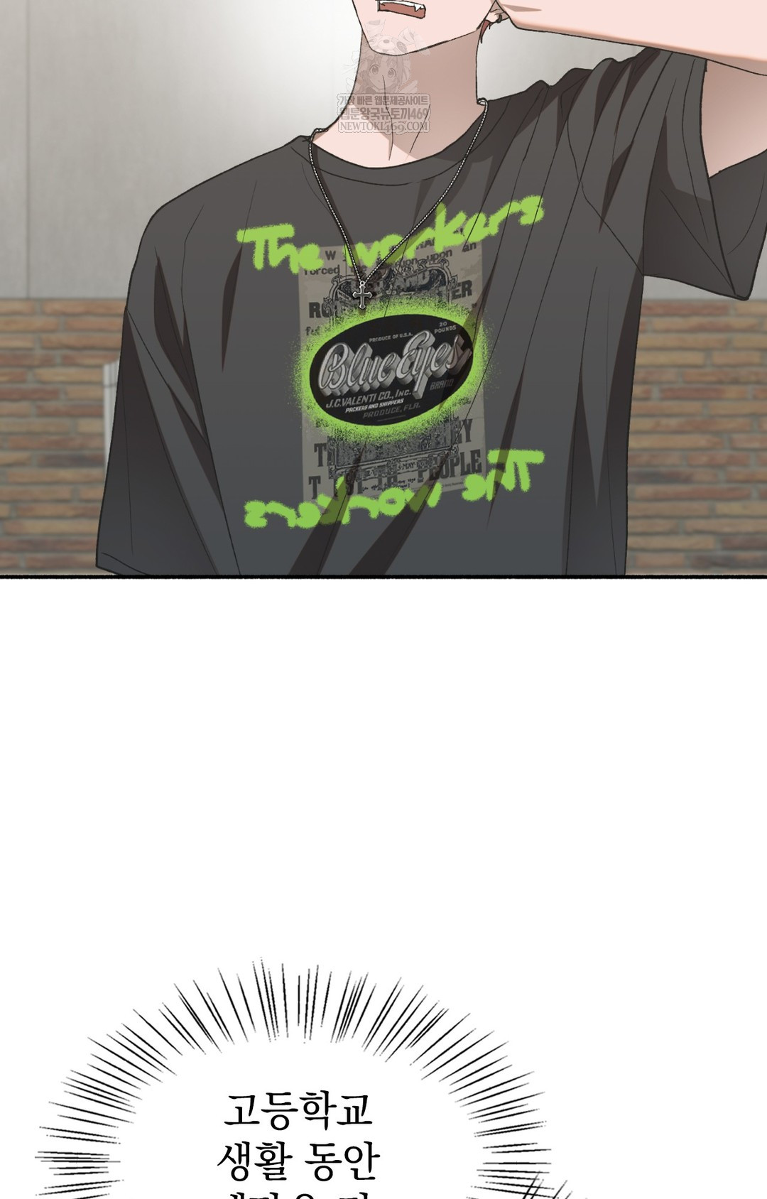 Just Hold My Hand Raw Chapter 11 Page 98