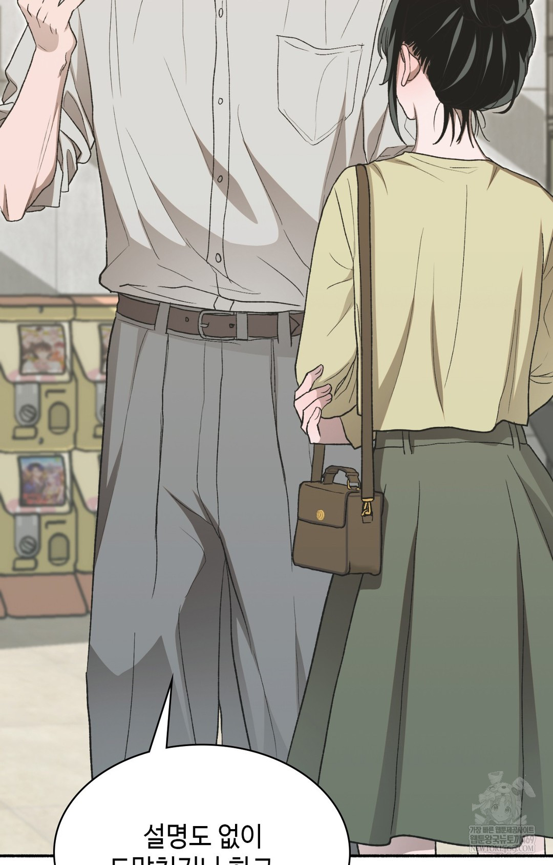 Just Hold My Hand Raw Chapter 12 Page 10