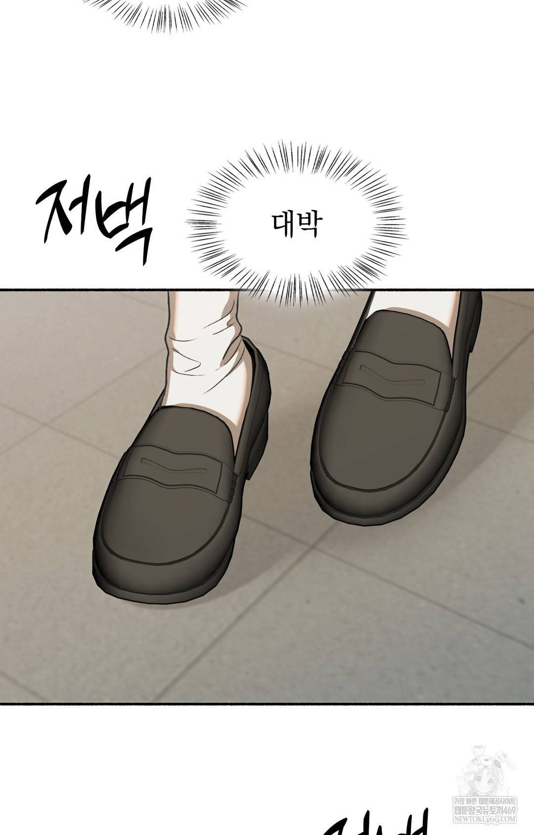 Just Hold My Hand Raw Chapter 12 Page 101