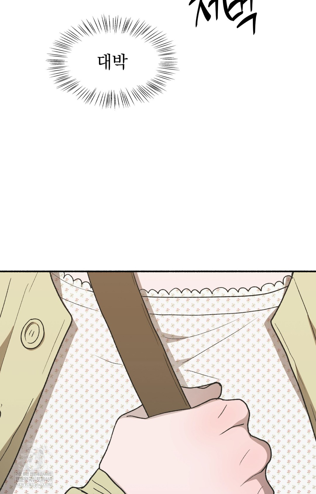 Just Hold My Hand Raw Chapter 12 Page 102