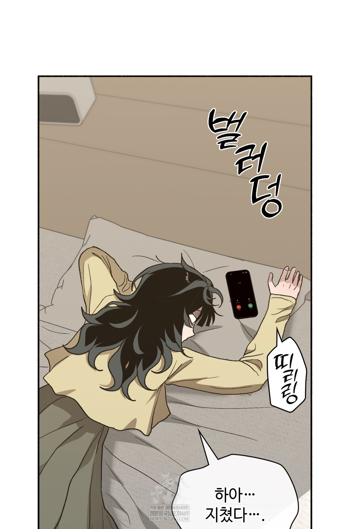 Just Hold My Hand Raw Chapter 12 Page 107