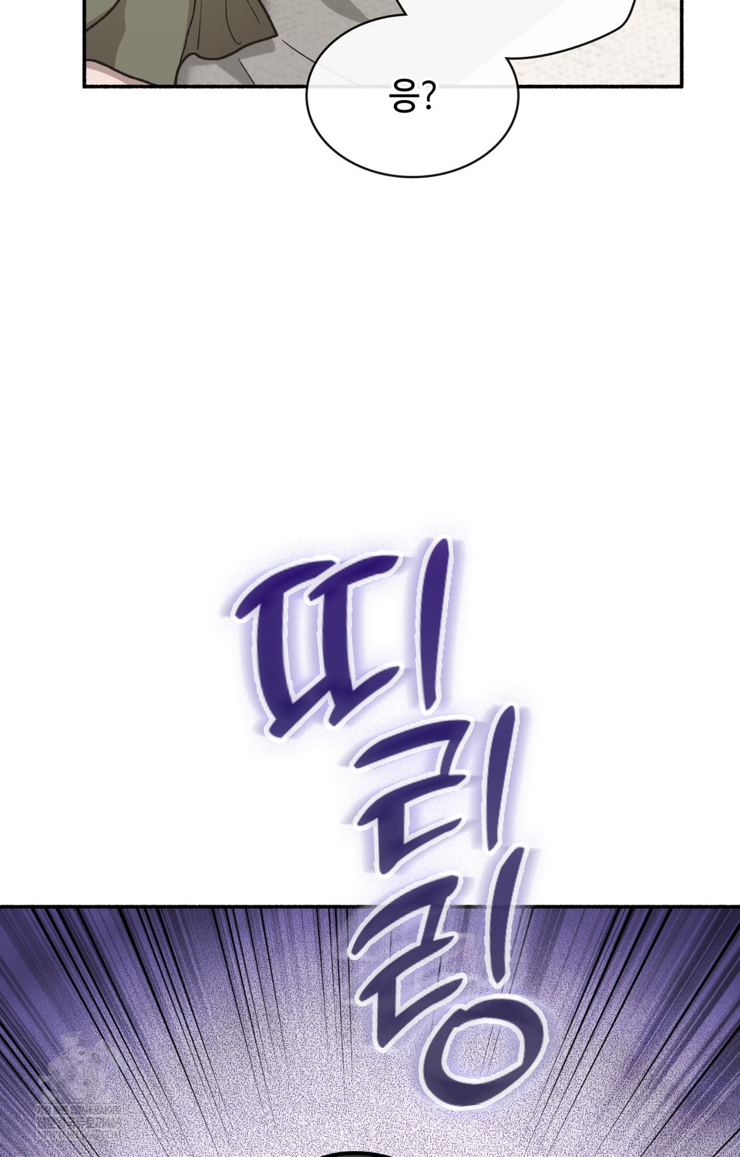 Just Hold My Hand Raw Chapter 12 Page 108