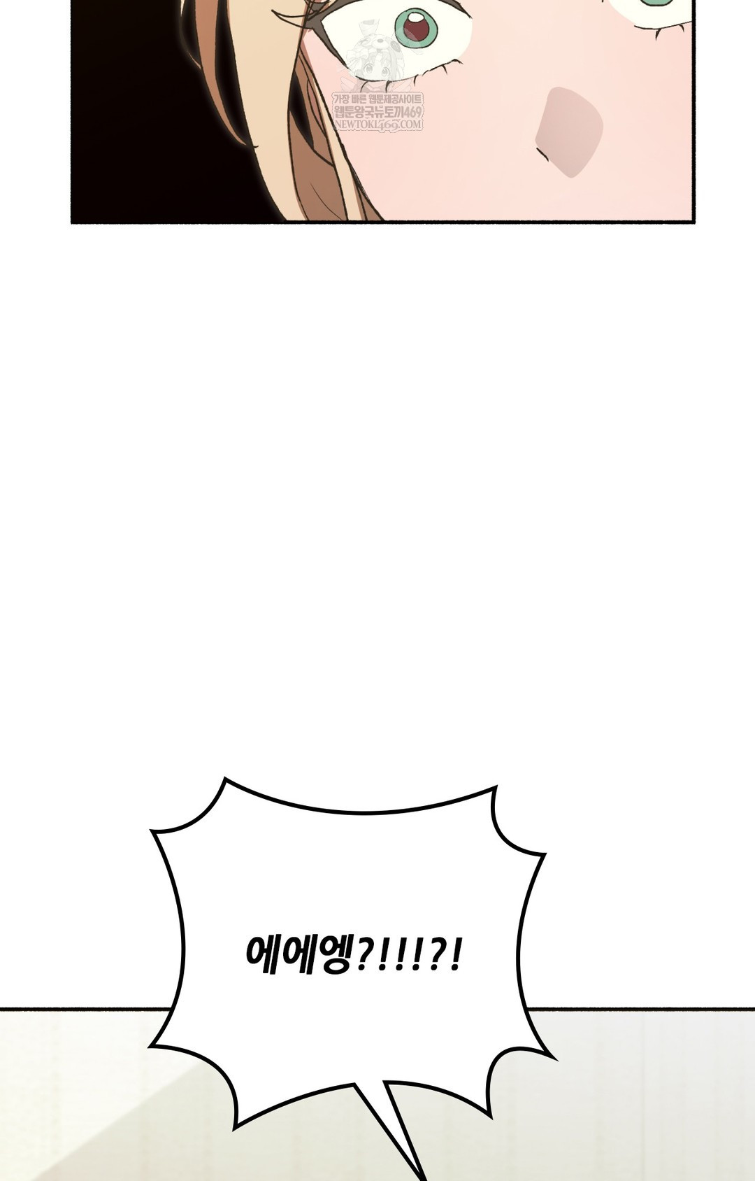 Just Hold My Hand Raw Chapter 12 Page 116