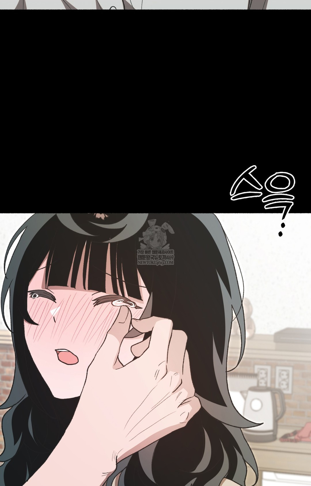Just Hold My Hand Raw Chapter 12 Page 122