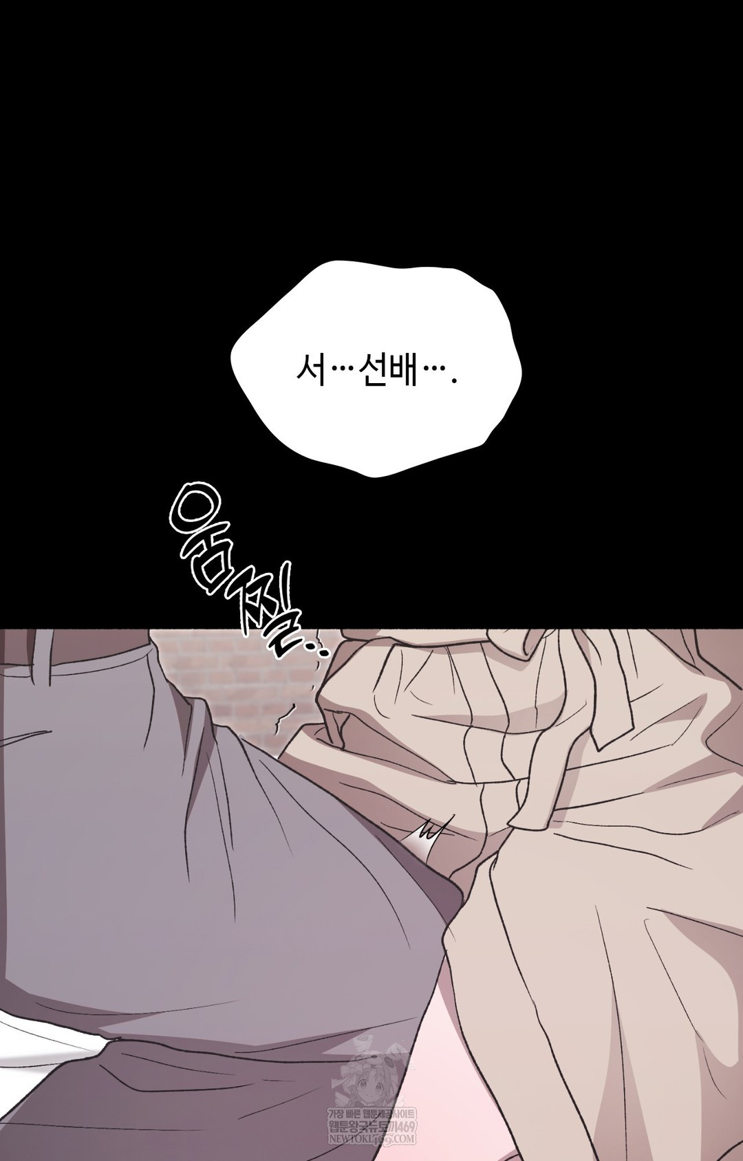 Just Hold My Hand Raw Chapter 12 Page 126