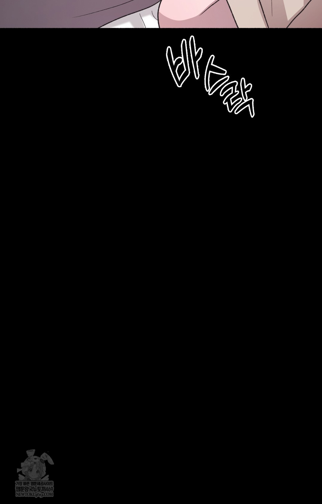 Just Hold My Hand Raw Chapter 12 Page 127