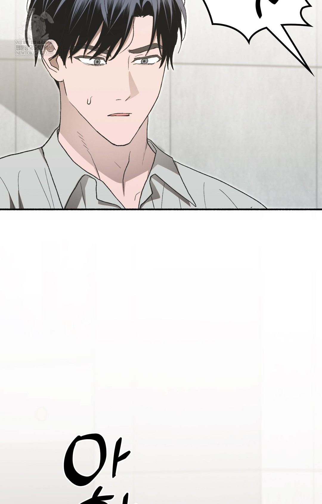 Just Hold My Hand Raw Chapter 12 Page 19