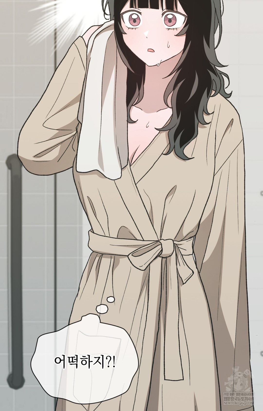 Just Hold My Hand Raw Chapter 12 Page 28