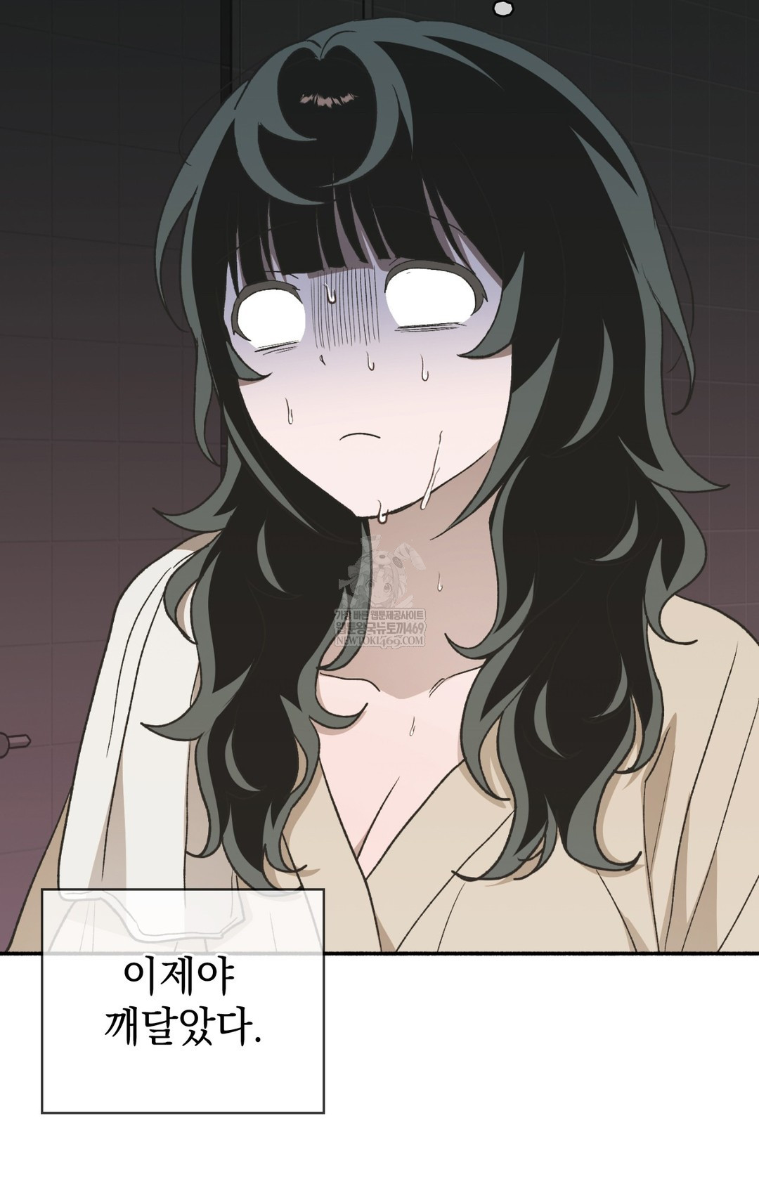 Just Hold My Hand Raw Chapter 12 Page 30