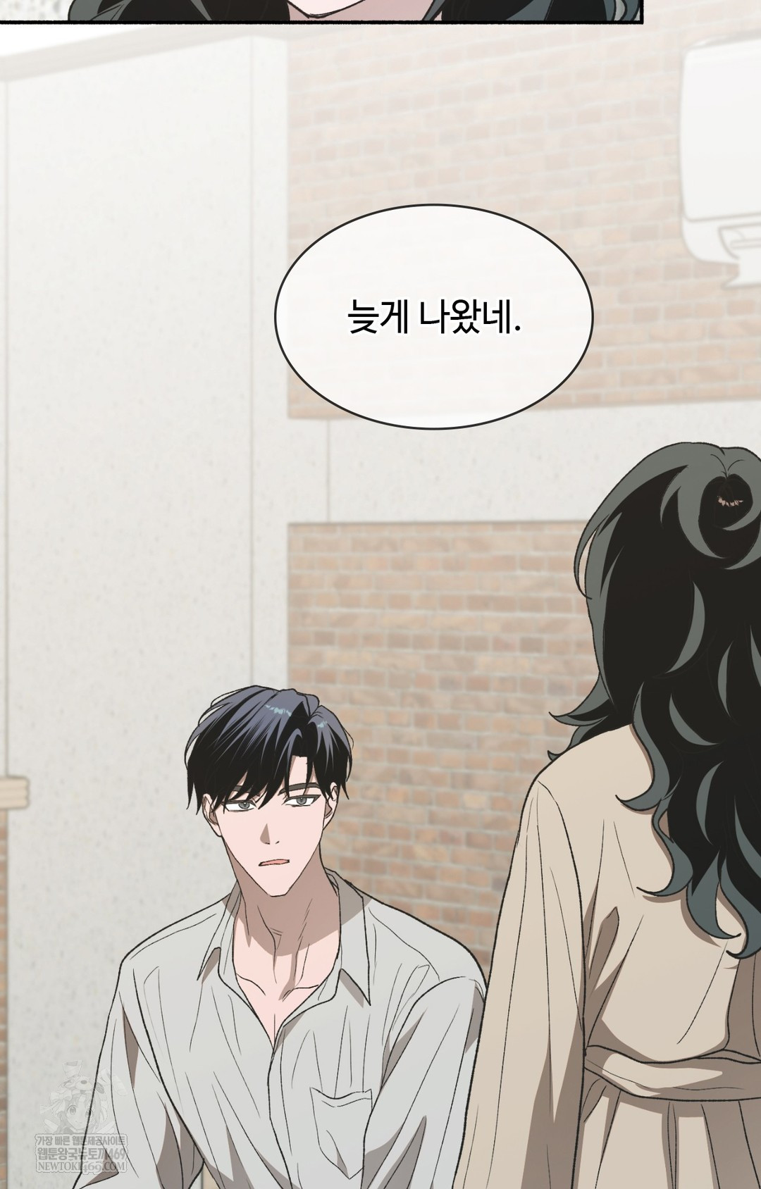 Just Hold My Hand Raw Chapter 12 Page 33