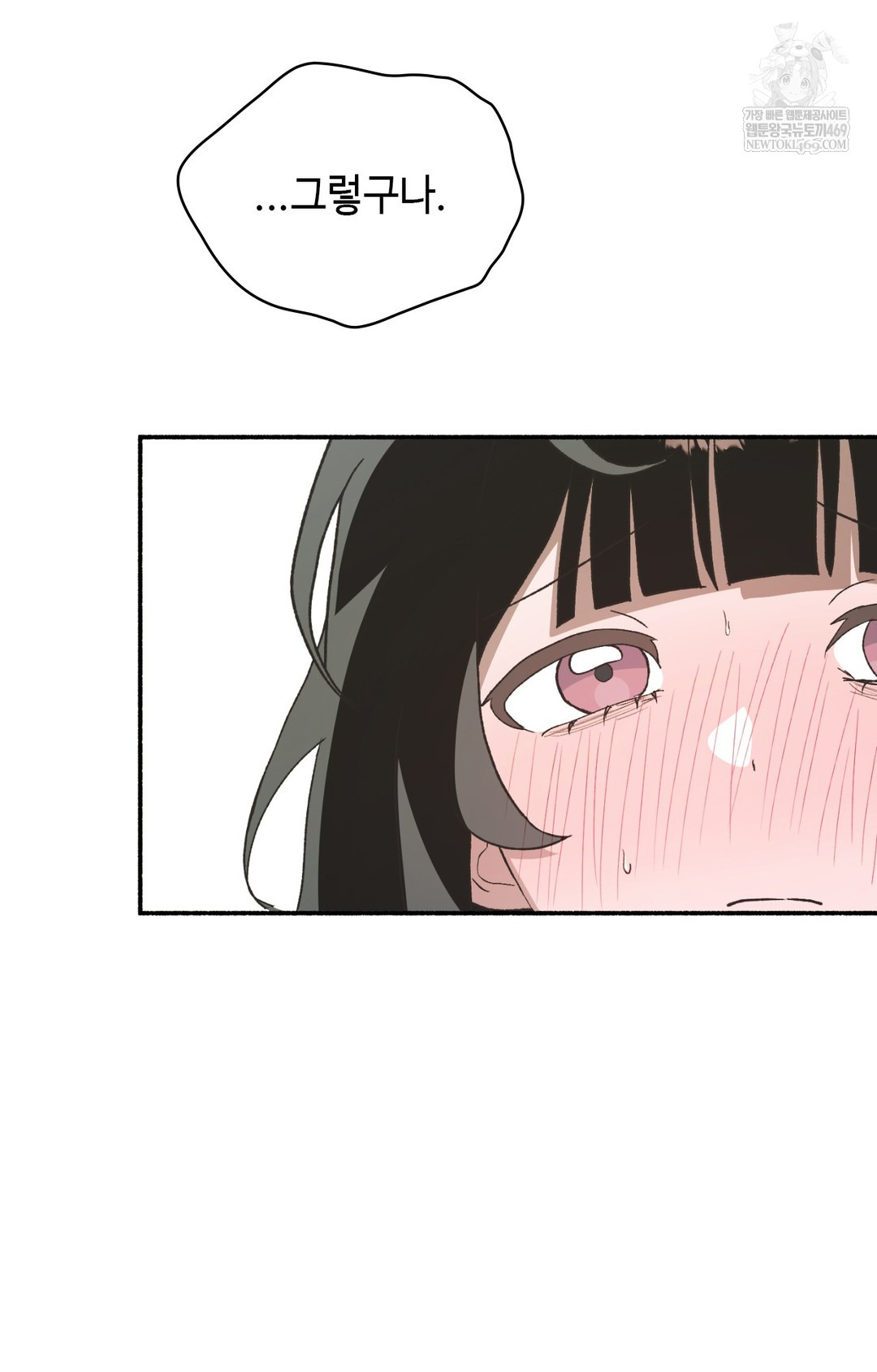 Just Hold My Hand Raw Chapter 12 Page 56