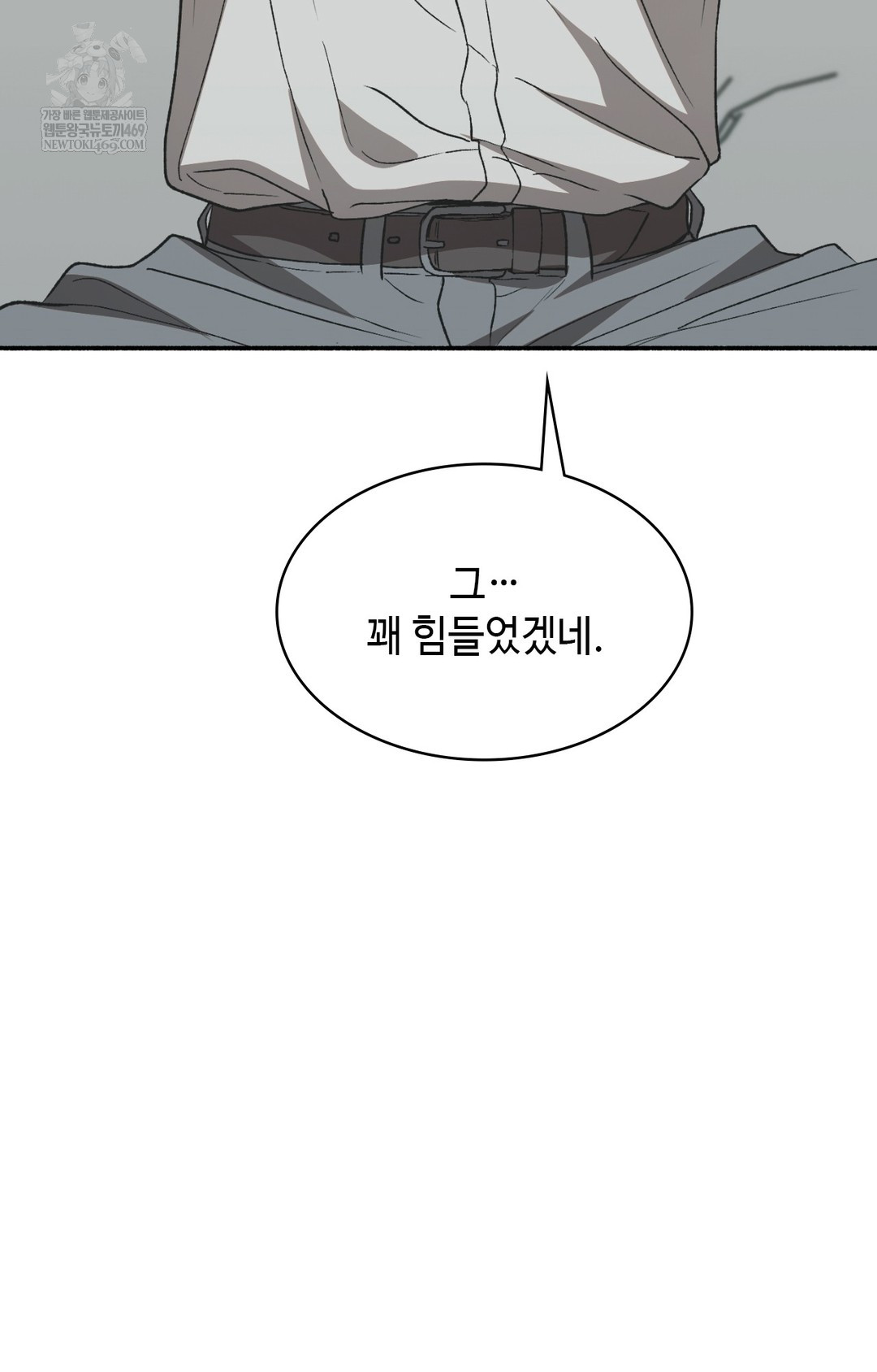 Just Hold My Hand Raw Chapter 12 Page 63