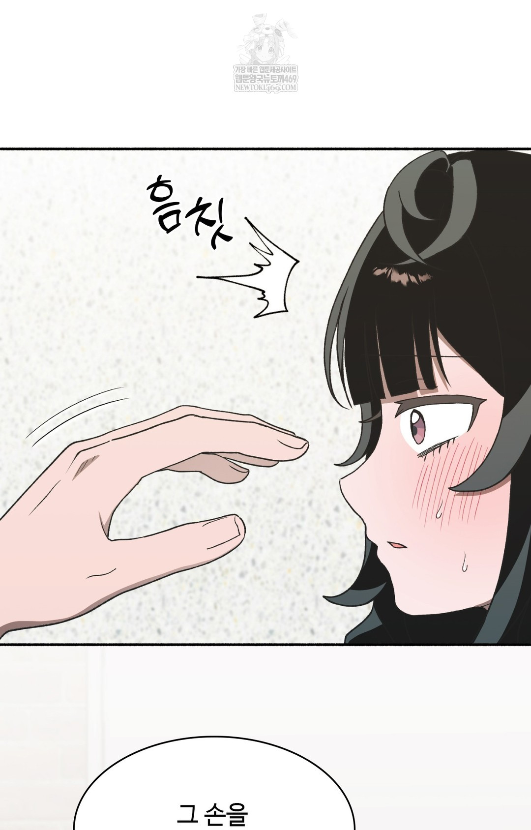 Just Hold My Hand Raw Chapter 12 Page 64