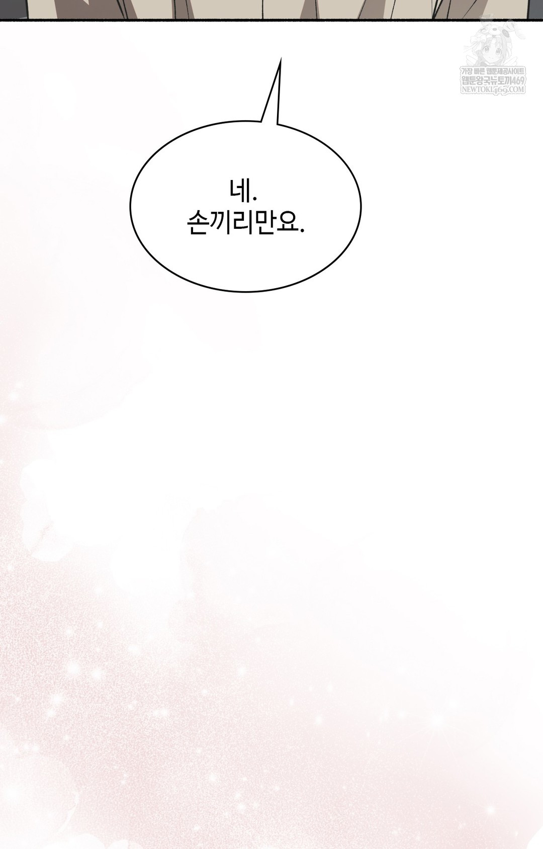 Just Hold My Hand Raw Chapter 12 Page 67