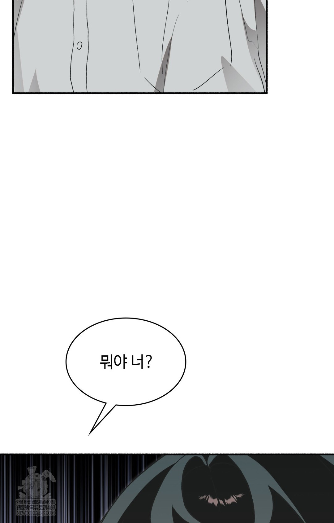 Just Hold My Hand Raw Chapter 12 Page 7