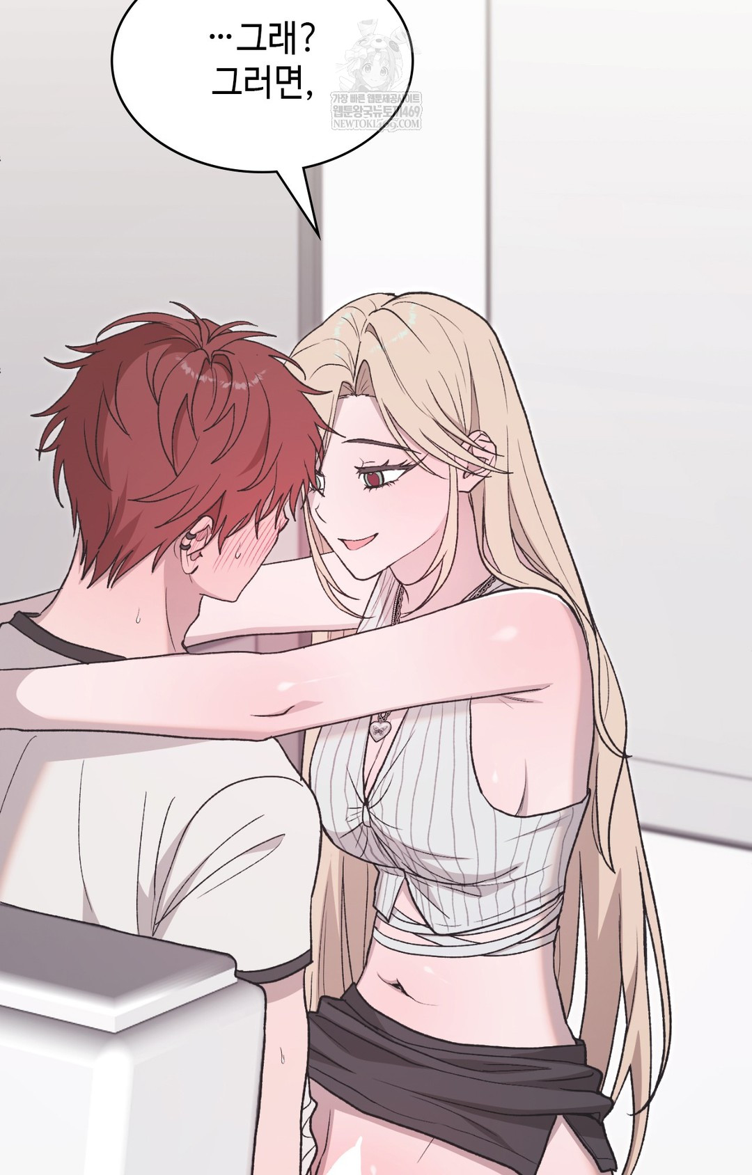 Just Hold My Hand Raw Chapter 13 Page 110