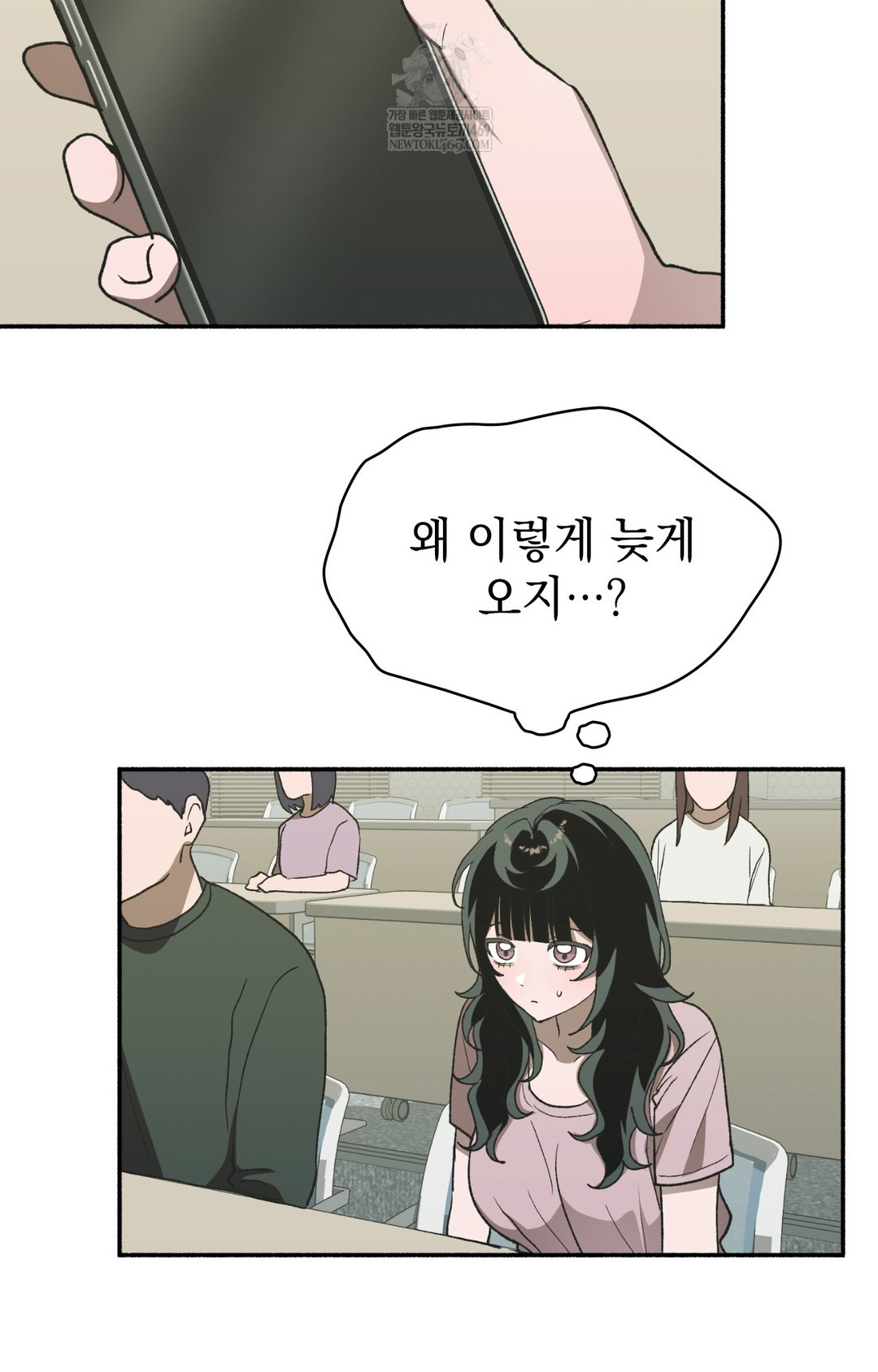 Just Hold My Hand Raw Chapter 13 Page 119