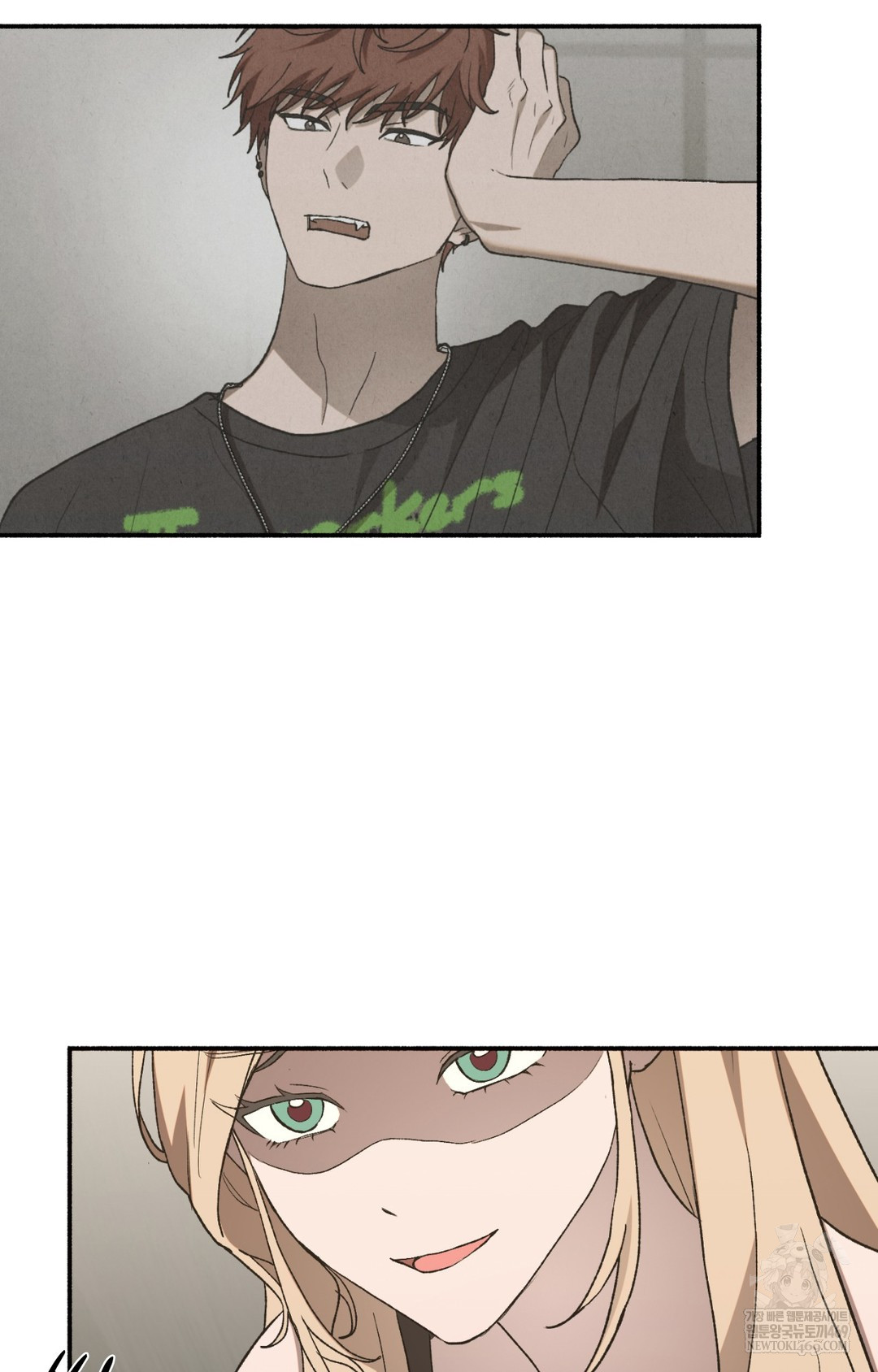 Just Hold My Hand Raw Chapter 13 Page 16