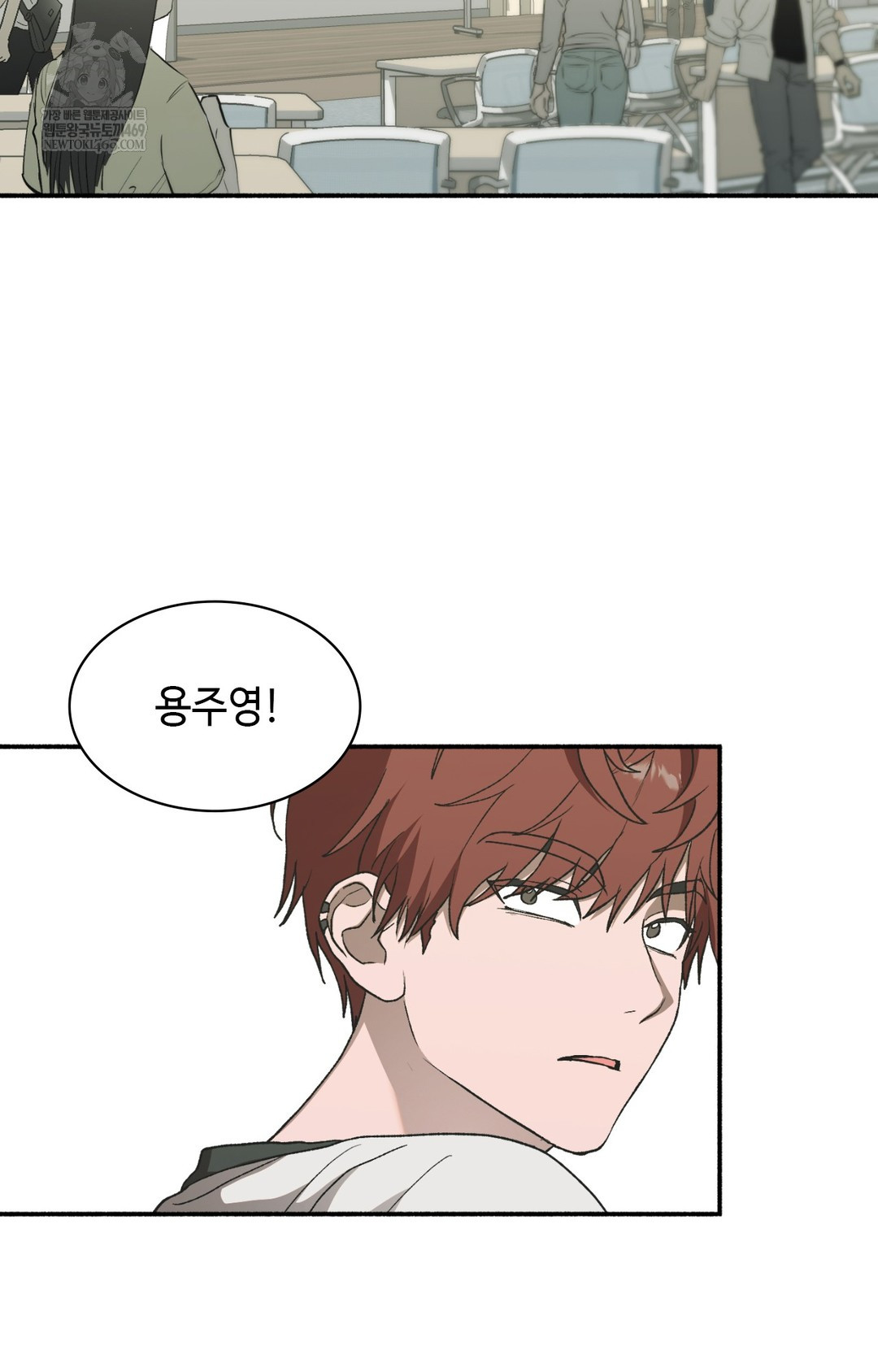 Just Hold My Hand Raw Chapter 13 Page 20