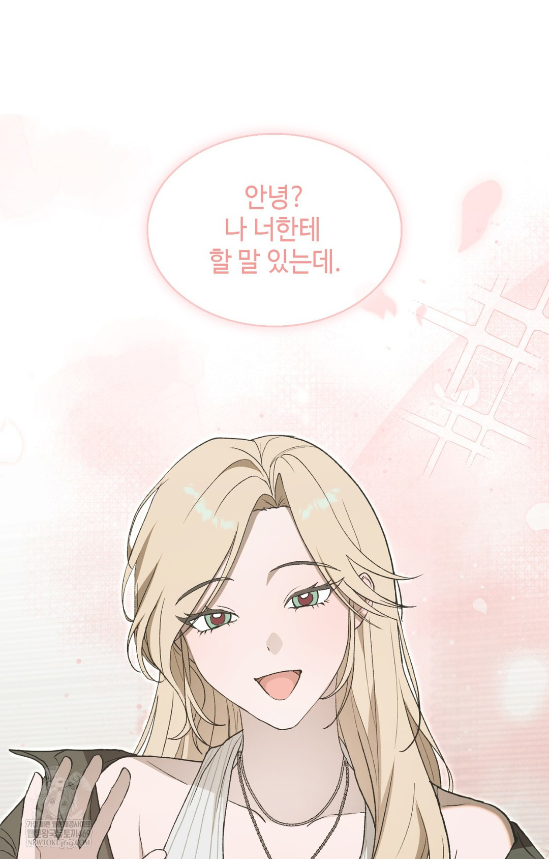 Just Hold My Hand Raw Chapter 13 Page 21