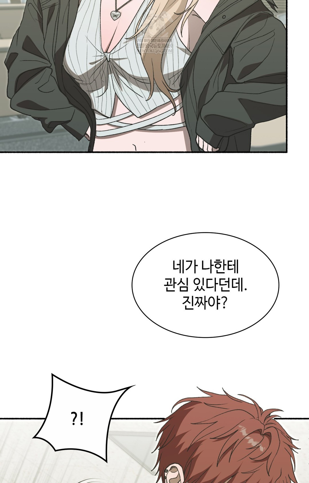 Just Hold My Hand Raw Chapter 13 Page 25