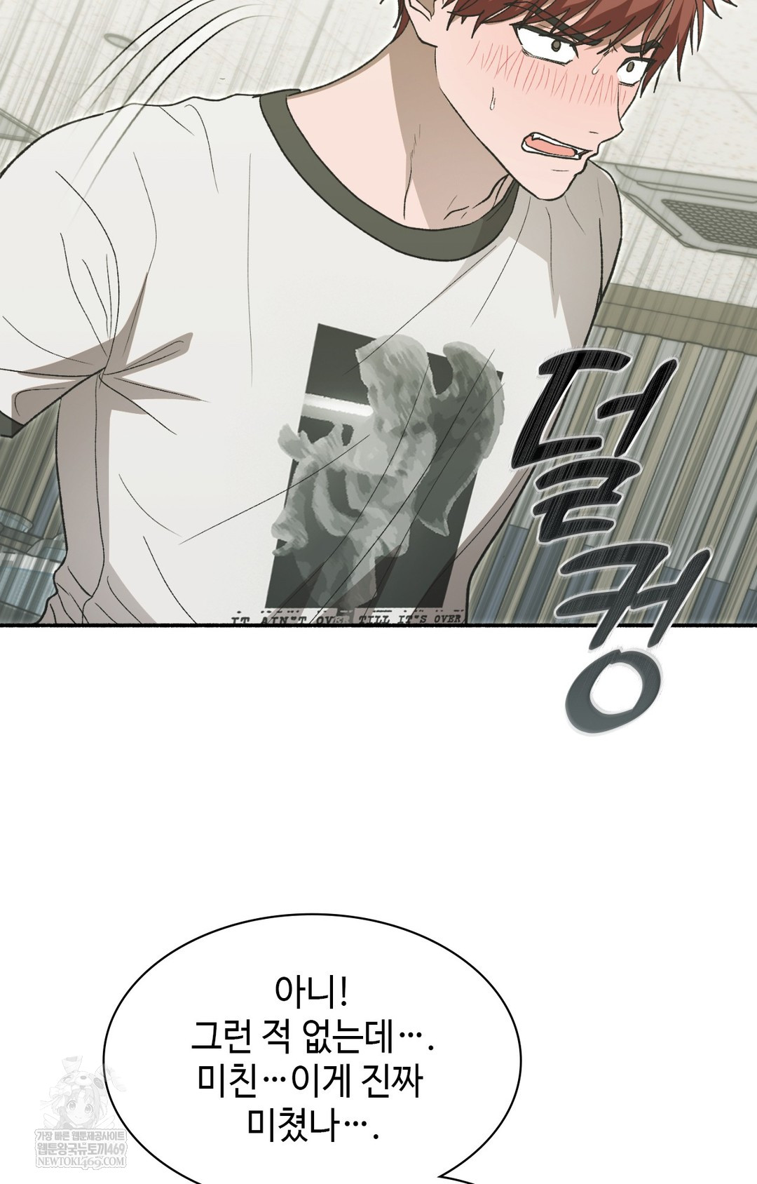 Just Hold My Hand Raw Chapter 13 Page 26