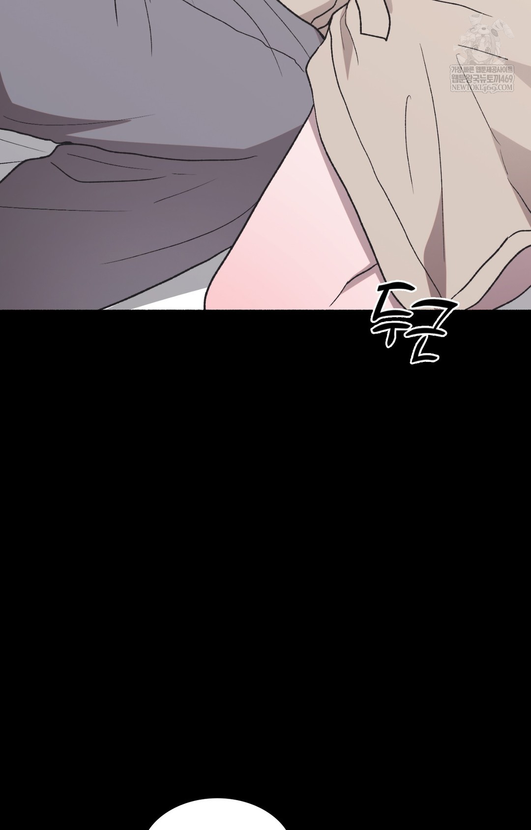 Just Hold My Hand Raw Chapter 13 Page 3