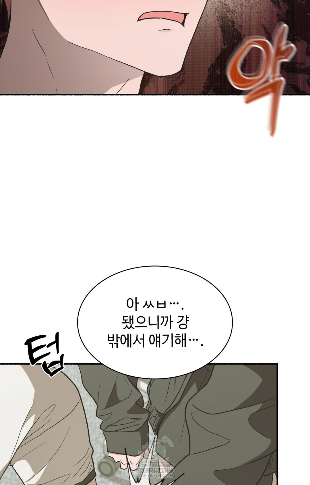 Just Hold My Hand Raw Chapter 13 Page 32