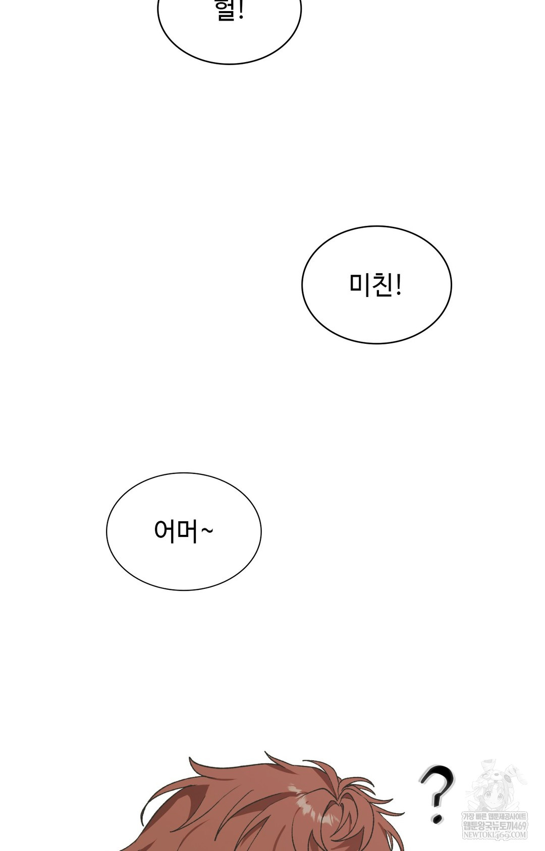 Just Hold My Hand Raw Chapter 13 Page 34