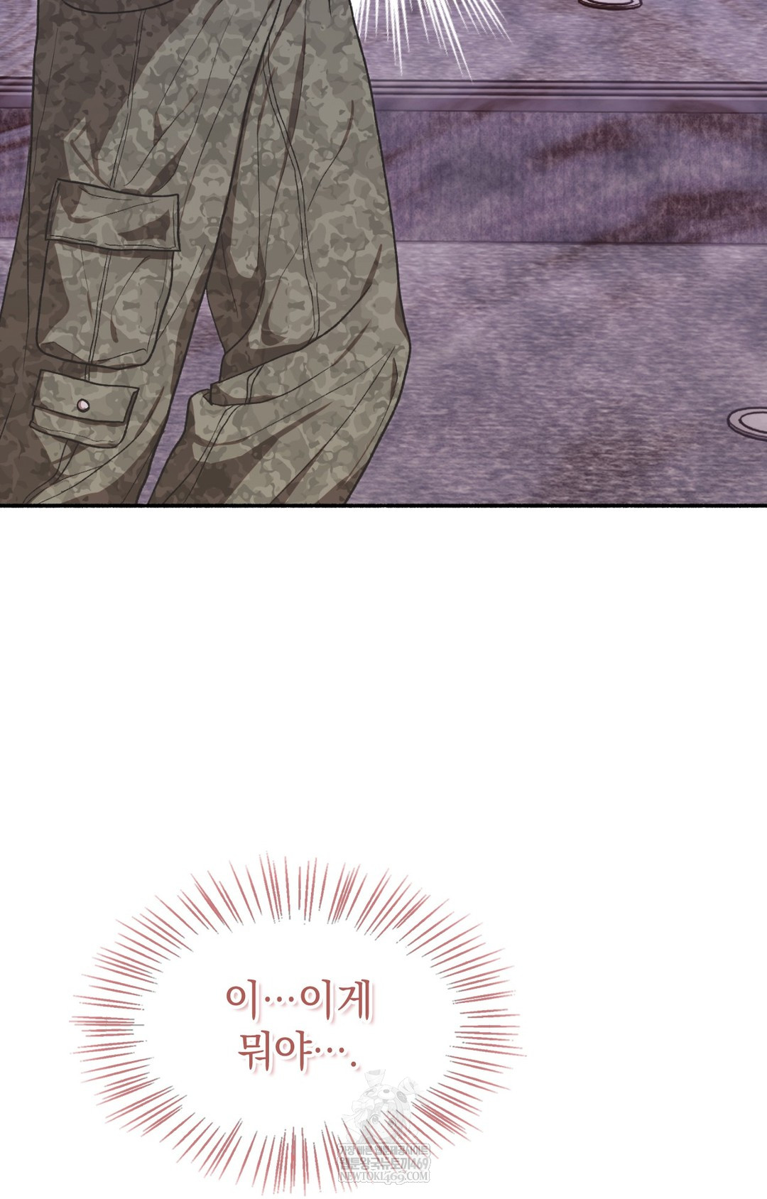 Just Hold My Hand Raw Chapter 13 Page 39