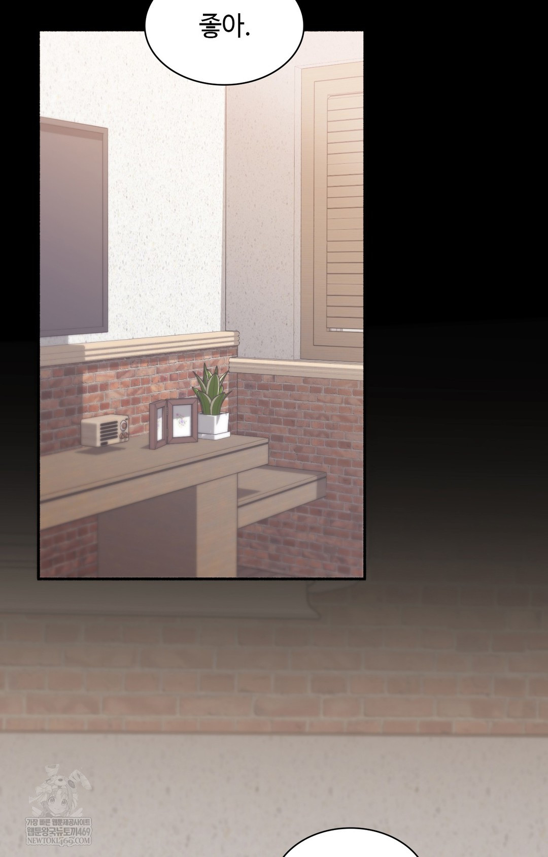 Just Hold My Hand Raw Chapter 13 Page 4