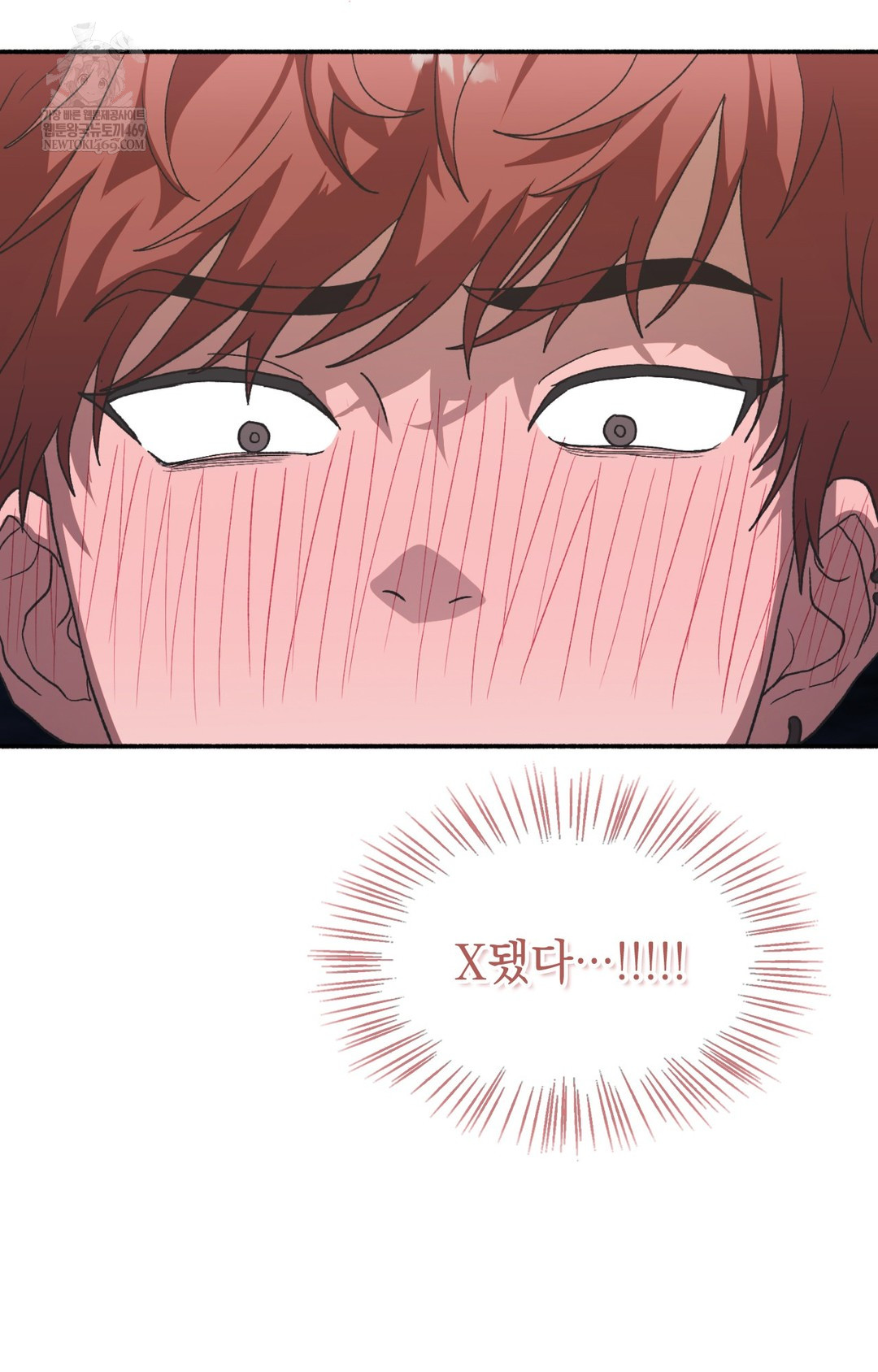 Just Hold My Hand Raw Chapter 13 Page 40