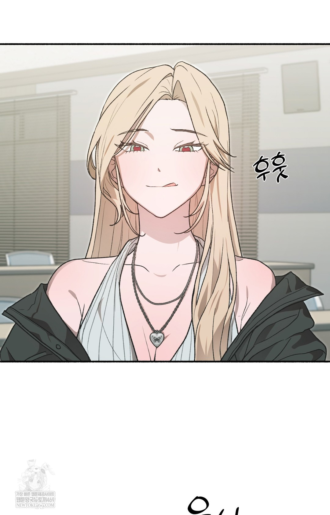 Just Hold My Hand Raw Chapter 13 Page 45