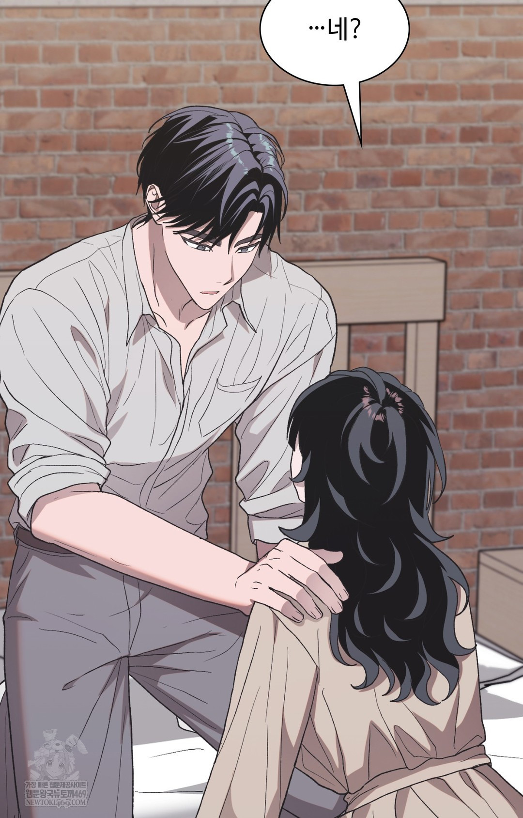 Just Hold My Hand Raw Chapter 13 Page 5