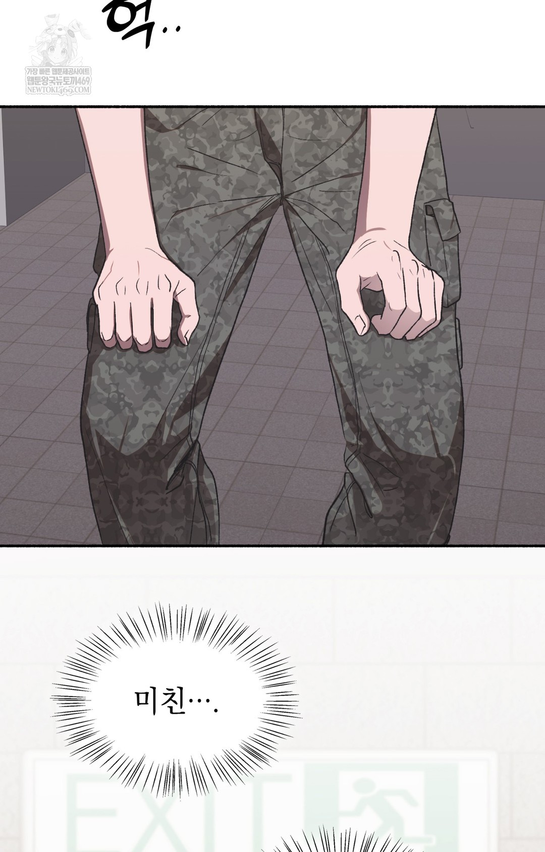 Just Hold My Hand Raw Chapter 13 Page 51