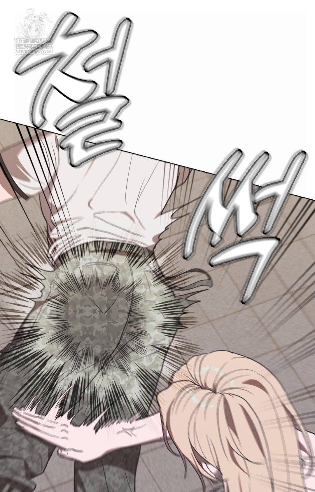 Just Hold My Hand Raw Chapter 13 Page 58