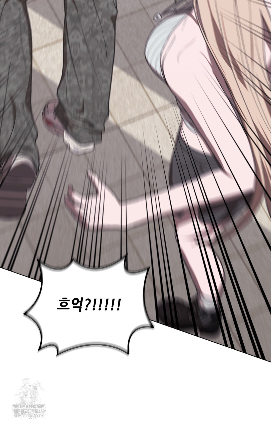 Just Hold My Hand Raw Chapter 13 Page 59