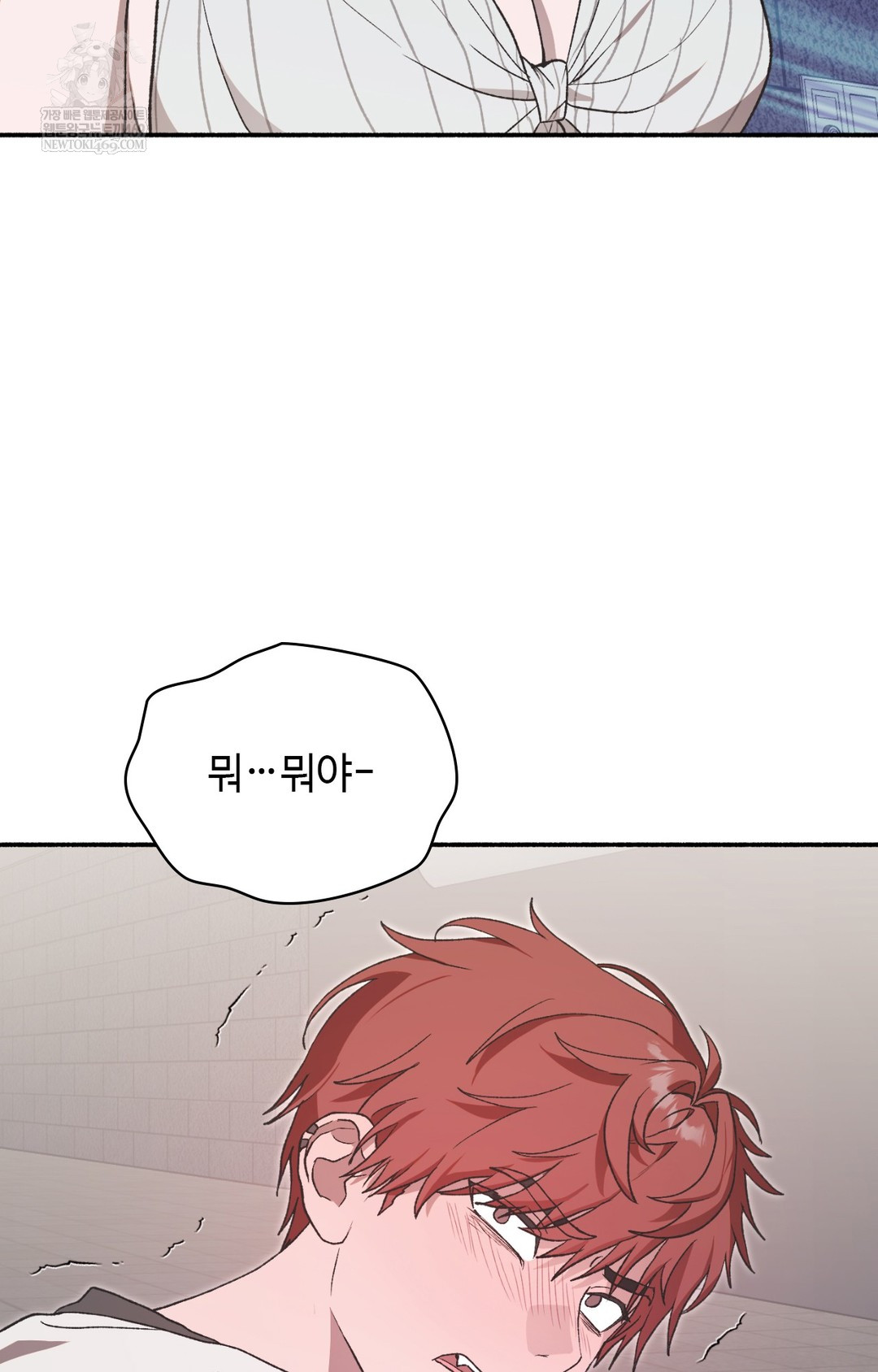 Just Hold My Hand Raw Chapter 13 Page 63