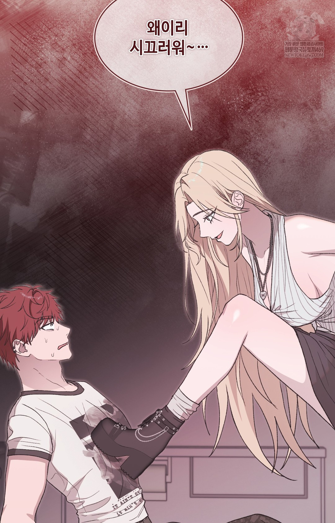 Just Hold My Hand Raw Chapter 13 Page 73