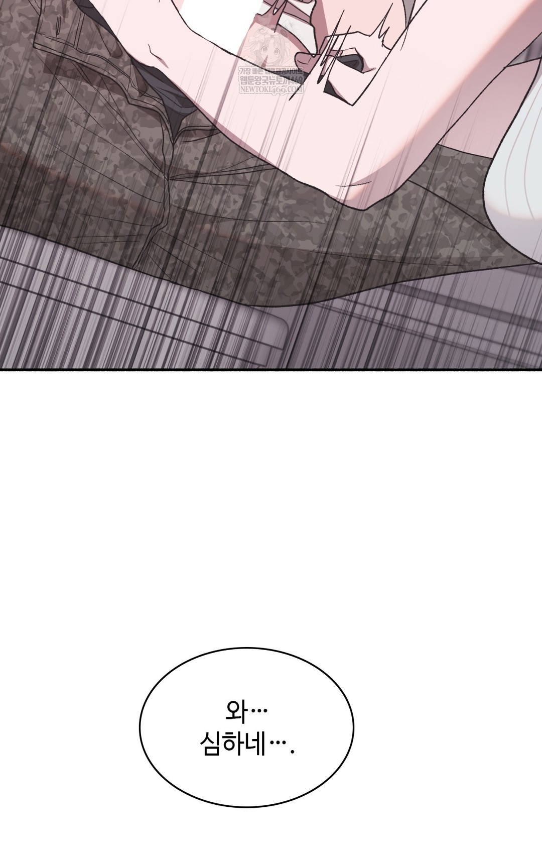 Just Hold My Hand Raw Chapter 13 Page 77