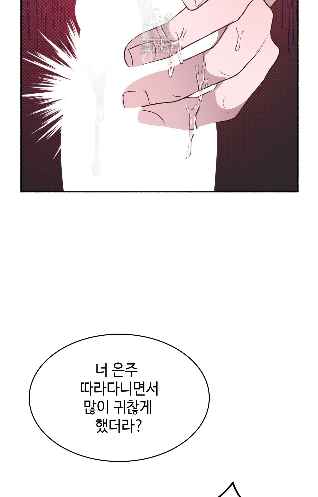 Just Hold My Hand Raw Chapter 13 Page 81