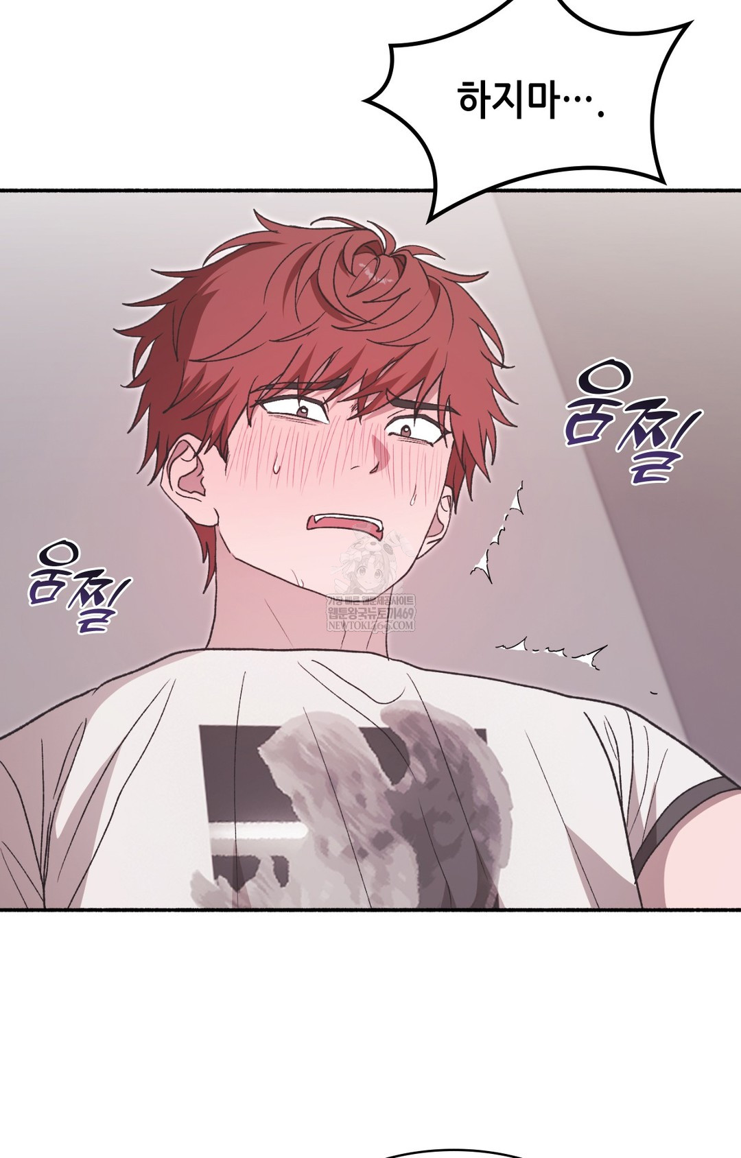 Just Hold My Hand Raw Chapter 13 Page 82