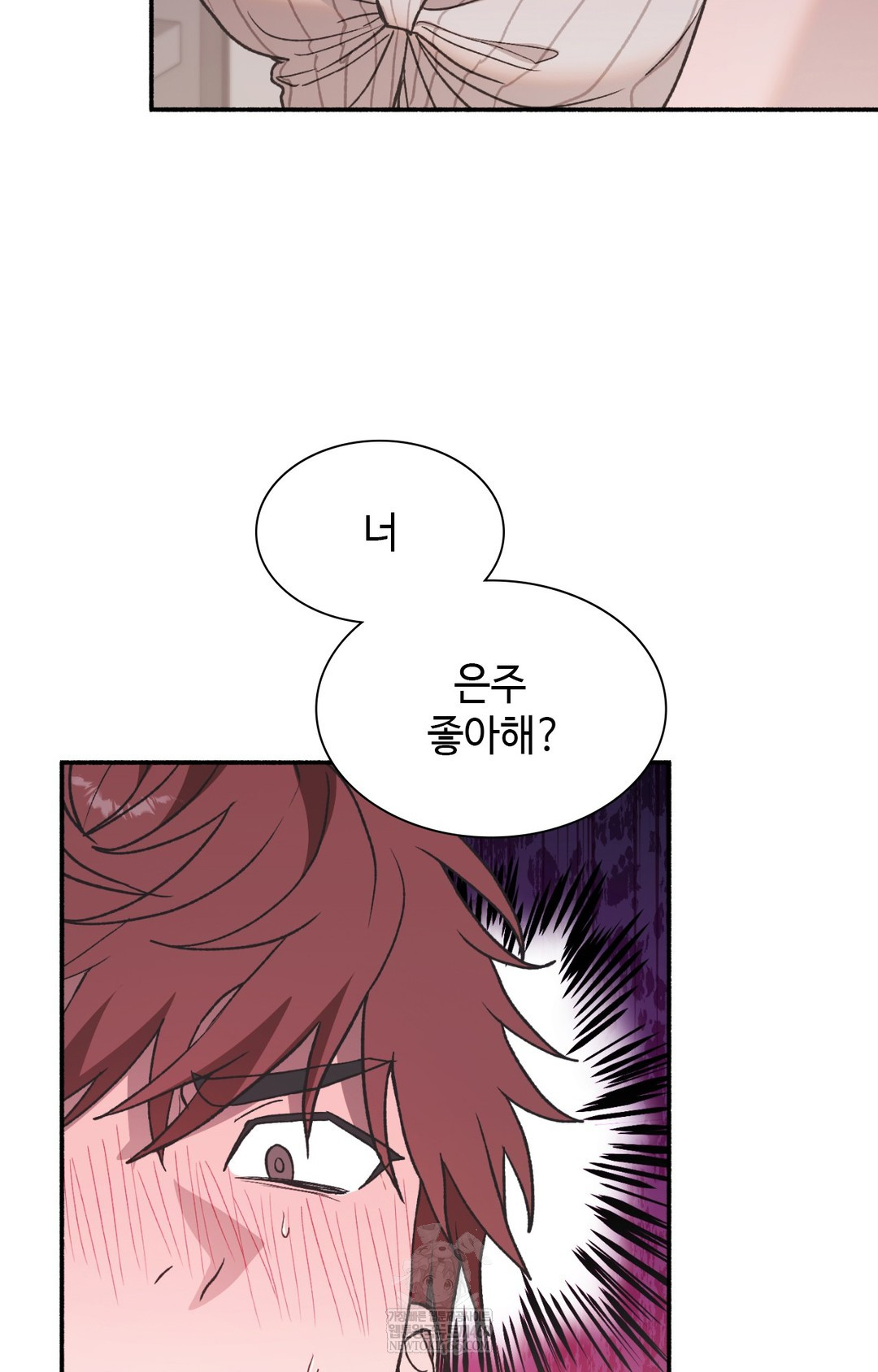 Just Hold My Hand Raw Chapter 13 Page 84